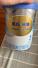 惠氏（Wyeth）鉑臻幼兒配方奶粉3段（12-36月）780g 進(jìn)口DHA 腦磷脂群 曬單實(shí)拍圖