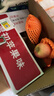 京鮮生 陜西洛川紅富士蘋(píng)果凈重8.5斤75-80mm單果170g+新鮮水果源頭直發(fā) 曬單實(shí)拍圖