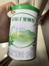 伊利金領(lǐng)冠塞納牧有機A2β-酪蛋白奶粉2段(6-12月)130g*1罐 首款HMO 曬單實(shí)拍圖