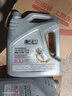 統一（Monarch）大眾原廠(chǎng)認證 機油全合成機油汽機油  5W-40 SN級 4L 汽車(chē)保養 曬單實(shí)拍圖