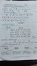 2026年春季黃岡小狀元達標卷一年級下冊語(yǔ)文數學(xué)2本套裝人教版小學(xué)1年級下（套裝共2冊） 曬單實(shí)拍圖