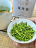 正西湖龍井綠茶2026新茶正宗明前特級濃香型豆香春茶嫩芽茶葉罐裝100g 曬單實(shí)拍圖