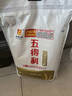 五得利五得利 八星雪花小麥粉5kg 曬單實(shí)拍圖