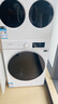 海信（Hisense）【全網(wǎng)價(jià)低】璀璨棉花糖熱泵洗烘三筒洗衣機 分區洗全家筒活水三桶 WH130E8Q-1+WV20W以舊換新補貼 曬單實(shí)拍圖