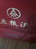 五糧液 普五八代 2022-26年 濃香型白酒 52度 500ml 單瓶 年份隨機 曬單實(shí)拍圖