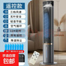 志高電風(fēng)扇家用空調扇冷風(fēng)扇制冷塔扇宿舍臥室冷風(fēng)機立式單冷電風(fēng)扇水冷扇 遙控升級加高款【送8個(gè)冰晶】【遙控器】 曬單實(shí)拍圖