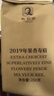梅伯珍【鵬哥強力推薦】爆款熱銷(xiāo)！2019年正宗福鼎白茶果香壽眉紀念茶 【鵬哥推薦更劃算】性?xún)r(jià)比推薦 到手足足3斤1500g 曬單實(shí)拍圖