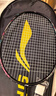 李寧（LI-NING）羽毛球拍雷霆小鋼炮黑色全碳素專(zhuān)業(yè)進(jìn)攻型單拍4U已拉線(xiàn)AYPT307-4 曬單實(shí)拍圖