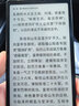 海信（Hisense）Hi Reader 2026特別紀念版 墨水屏閱讀 6.7英寸 300PPI高清護眼閱讀器 HiReader 曬單實(shí)拍圖