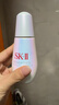 SK-II光子小燈泡美白祛斑淡斑精華液75ml化妝品sk2護膚品套裝生日禮物 曬單實(shí)拍圖