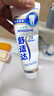 舒適達專(zhuān)業(yè)修復牙膏90g*2支裝抗敏感NovaMin技術(shù)含氟新升級包裝京東自營(yíng) 曬單實(shí)拍圖
