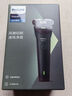 飛利浦電動(dòng)剃須刀新一代旋風(fēng)1系刮胡刀 風(fēng)馳切剃3D浮動(dòng)刀頭 生日禮物送男生老公父親 曬單實(shí)拍圖