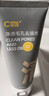 C咖雙管洗面奶80g*2氨基酸清潔控油潔面乳去黑頭角質(zhì)卸妝卸防曬男女 曬單實(shí)拍圖