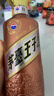 茅臺 王子酒 醬香經(jīng)典（2.0）醬香型白酒 53度 500ml 單瓶裝 曬單實(shí)拍圖