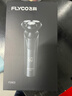 飛科（FLYCO）剃須刀電動(dòng)刮胡刀全身水洗智能充電式胡須刀生日禮物送男朋友父親禮品 FS903標配【帶鬢角刀】+3個(gè)原裝刀網(wǎng) 曬單實(shí)拍圖