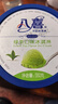 八喜冰淇淋 綠茶口味550g*1桶 家庭裝 生牛乳冰淇淋桶裝 曬單實(shí)拍圖