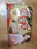 暖寶寶小林制藥暖寶寶貼32片自發(fā)熱暖貼暖宮貼生理期痛經(jīng) 護腰暖腰貼 曬單實(shí)拍圖
