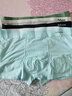 貓人男士?jì)妊澞斜z男抗菌大碼平角褲男生涼感透氣四角短褲頭褲衩 曬單實(shí)拍圖