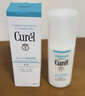 珂潤（Curel）保濕乳液120ml 神經(jīng)酰胺補水保濕敏感肌男女士護膚化妝品生日禮物 曬單實(shí)拍圖
