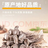 京鮮生云南鹿茸菇干貨凈重1斤 當季新貨脆嫩爽口火鍋煲湯小炒源頭直發(fā) 曬單實(shí)拍圖