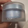 卡姿蘭（Carslan）明星素顏霜懶人面霜妝前補水保濕提亮遮瑕裸妝#經(jīng)典版50g生日禮物 曬單實(shí)拍圖
