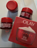 玉蘭油（OLAY）大紅瓶面霜50g抗皺緊致女士保濕面霜護膚品生日禮物送女生 曬單實(shí)拍圖