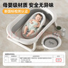 iuu嬰兒洗澡盆兒童浴盆大號寶寶可折疊可坐可躺新生兒童用品 【官方補貼】浴盆+可調節浴架+臉盆-北歐灰 材質(zhì)：食品級PP材質(zhì)，安全無(wú)異味 曬單實(shí)拍圖