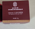 同仁堂逆齡眼霜眼袋黑眼圈淡化細紋提拉緊致去除眼袋消抗皺男女士專(zhuān)用 曬單實(shí)拍圖