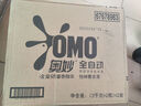 奧妙（OMO）吳磊好物全自動(dòng)酵素除菌持久留香除味12斤校服凈薰衣草洗衣液 曬單實(shí)拍圖