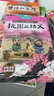 青葫蘆給孩子的三國演義故事繪本全套30冊注音版 經(jīng)典四大名著(zhù)西游記連環(huán)畫(huà)3-6-8歲幼兒版故事書(shū)小學(xué)生一二年級課外閱讀西游記漫畫(huà)書(shū)兒童繪本 【共30冊】給孩子的西游記繪本 曬單實(shí)拍圖