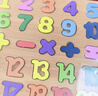 木制數字字母幾何圖形積木手抓板玩具 兒童英文早教拼板 拼圖板-數字款-1板（塑封裝） 無(wú)規格 曬單實(shí)拍圖
