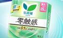 樂(lè )而雅花王零觸感透氣特長(cháng)超絲薄日用護翼衛生巾25cm30片姨媽巾京東自營(yíng) 曬單實(shí)拍圖