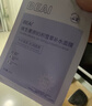 BEAIB5積雪草補水面膜30片保濕修復敏肌提亮抗皺衰老緊致熬夜男女 曬單實(shí)拍圖