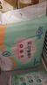 安可新 嬰兒T型尿片【96片】三角巾尿褲新生兒一次性隔尿墊拉拉褲S號  曬單實(shí)拍圖