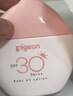 貝親（Pigeon）兒童防曬霜隔離紫外線(xiàn)專(zhuān)用嬰兒防曬敏肌專(zhuān)用霜物理防曬SPF30+ 30g 曬單實(shí)拍圖