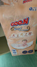 大王（GOO.N）【柔透雙護】光之羽寶寶夏季超薄干爽紙尿褲嬰兒柔軟能兜尿不濕 【超值多片裝】紙尿褲 M44片 曬單實(shí)拍圖