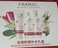 法蘭琳卡護膚品套裝護膚禮盒玫瑰粉嫩補水保濕舒緩水乳4件套生日禮物女士 曬單實(shí)拍圖