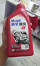 美孚（Mobil）美孚旋風(fēng)4T 摩托車(chē)機油 四沖程摩托車(chē)機油 10W-40 SG級 1L 曬單實(shí)拍圖