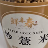 鮮豐春赤小豆薏米炒熟組合紅豆祛濕茶粥雜糧薏米仁除濕氣搭茯苓500g2罐 曬單實(shí)拍圖