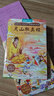 西游記兒童繪本注音版全套30冊 經(jīng)典原著(zhù)西游記連環(huán)畫(huà)幼兒美繪本全套一年級閱讀二年級必課外書(shū)3-6歲四大名著(zhù)讀故事書(shū)小學(xué)生版有聲伴讀西游記漫畫(huà)兒童節禮物 【共30冊】給孩子的西游記繪本 曬單實(shí)拍圖
