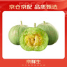 京鮮生 綠寶香瓜甜瓜  凈重3斤 4-6粒裝 生鮮水果 曬單實(shí)拍圖