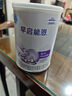 雀巢早啟能恩 特殊醫學(xué)用途早產(chǎn)/低出生體重嬰兒配方食品 400g*1罐 曬單實(shí)拍圖