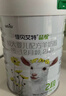 佳貝艾特（Kabrita）晶綻嬰兒配方有機羊奶粉1段(0-6個(gè)月)800克 雙重乳鐵蛋白 曬單實(shí)拍圖