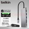 貝爾金（BELKIN）擴展塢 萬(wàn)兆Type-C拓展七合一 PD供電 蘋(píng)果筆記本電腦轉接 HDMI4K投屏 網(wǎng)線(xiàn)/SD讀卡 兼容雷電口 曬單實(shí)拍圖