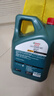 嘉實(shí)多（Castrol）磁護智E版 全合成機油 潤滑油 5W-40 SP A3/B4 4L 汽車(chē)保養 曬單實(shí)拍圖