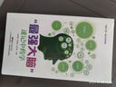 “最強大腦”速記中藥學(xué) 曬單實(shí)拍圖
