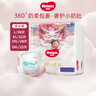 好奇（Huggies）皇家小龍褲拉拉褲XXL28片(15kg以上)尿不濕超薄透氣 曬單實(shí)拍圖