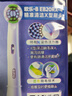 歐樂(lè )B電動(dòng)牙刷頭原裝EB20 RX-4 精準清潔X型刷頭4支裝 適用Pro/P/D系列【正品刷頭】 曬單實(shí)拍圖