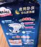包大人（Dr.P）夜用型成人紙尿褲L60片 （腰圍：85cm-135cm）老年人產(chǎn)婦尿不濕 曬單實(shí)拍圖