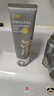 C咖雙管洗面奶80g*2氨基酸清潔控油潔面乳去黑頭角質(zhì)卸妝卸防曬男女 曬單實(shí)拍圖